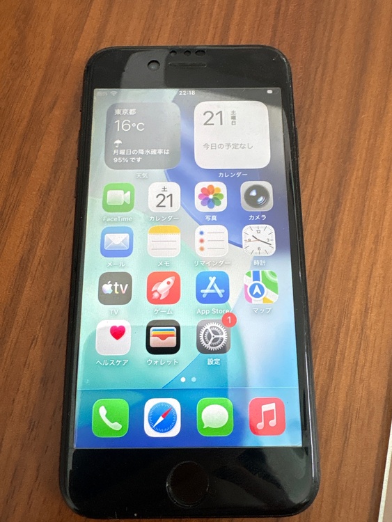 iPhone SE 第二世代　ブラック（スマホ）の商品画像 - 査定依頼日：2026年3月22日 - 最高査定価格：10,000円