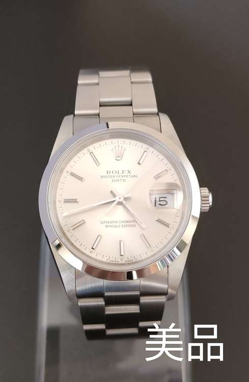 オイスターパーペチュアル デイトRef.15200（高級時計）の商品画像 - 査定依頼日：2022年9月28日 - 最高査定価格：530,000円