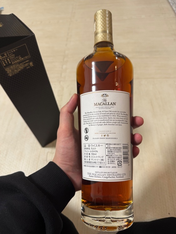 マッカラン18年シェリーオーク2023（お酒）の商品画像 - 査定依頼日：2025年12月17日 - 最高査定価格：38,000円