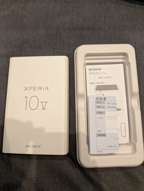 Xperia Xperia10 V シリーズ SIMフリー（スマホ）の商品画像 - 査定依頼日：2026年9月21日 - 最高査定価格：14,000円
