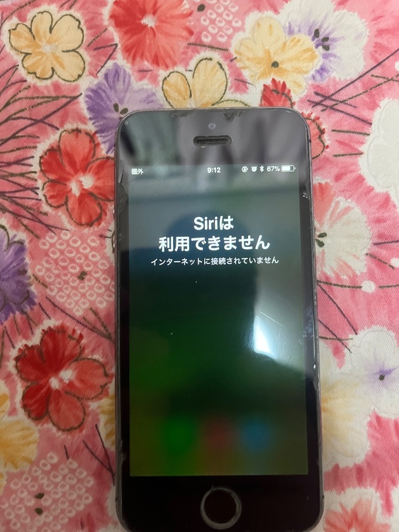 iPhone iPhone7 128GB docomo（スマホ）の商品画像 - 査定依頼日：2026年8月17日 - 最高査定価格：100,000円