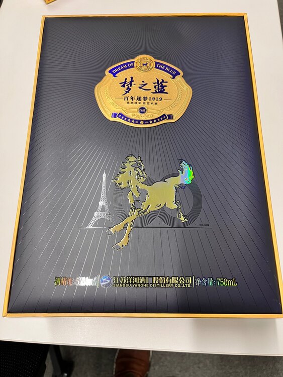 dream of the blue（お酒）の商品画像 - 査定依頼日：2023年12月12日