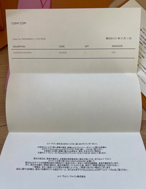 M12939 ルーピング　（ブランドバッグ）の商品画像 - 査定依頼日：2025年8月10日 - 最高査定価格：310,000円