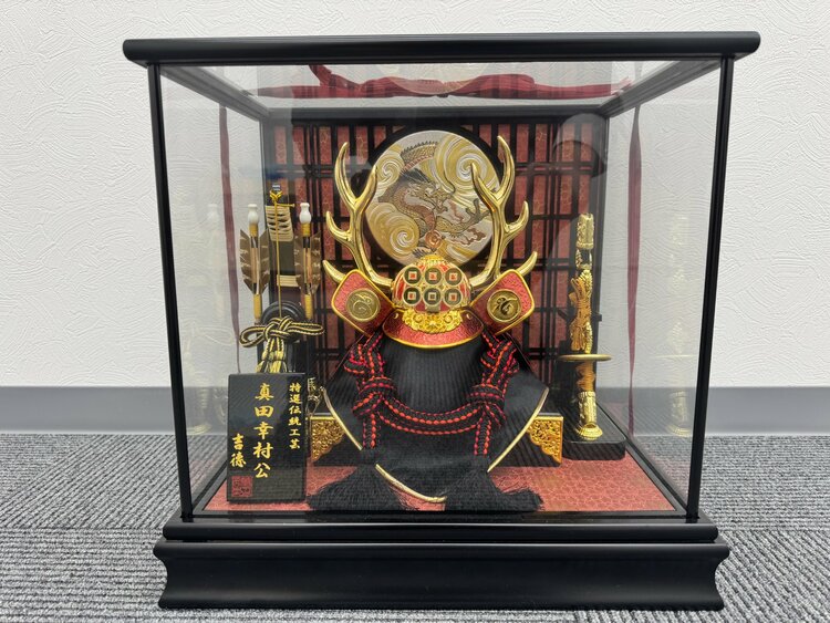 五月人形 兜飾り ケース飾り「真田幸村 彫金龍格子」（538104）（美術品・骨董品）の商品画像 - 査定依頼日：2026年4月10日 - 最高査定価格：3,000円