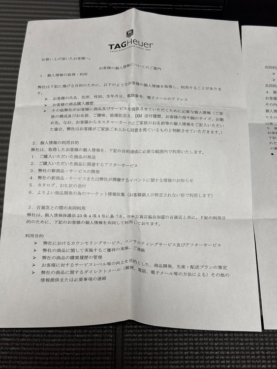 タグホイヤー アクアレーサー WAB201（高級時計）の商品画像 - 査定依頼日：2026年5月18日 - 最高査定価格：95,000円