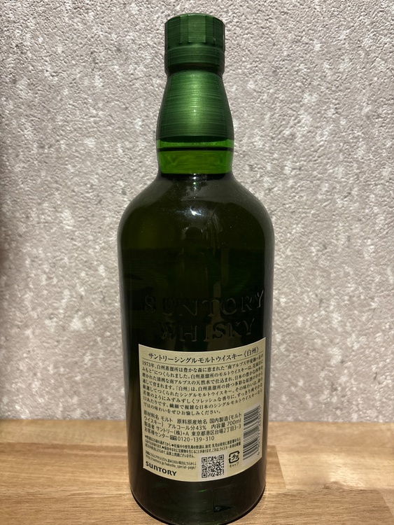 白州NV 700ml（お酒）の商品画像 - 査定依頼日：2026年4月30日 - 最高査定価格：9,300円