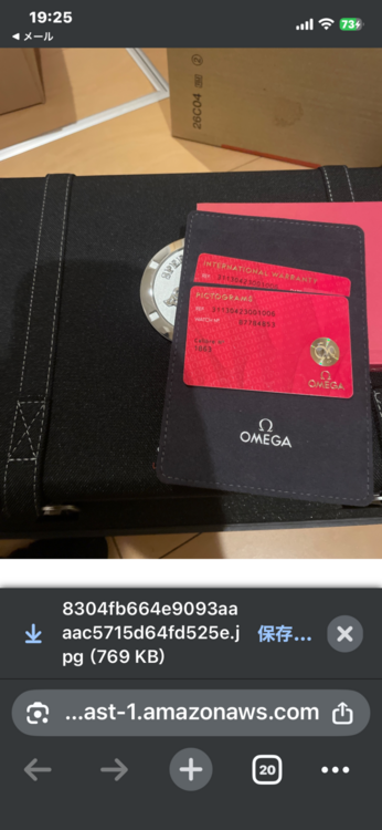 スピードマスタープロフェッショナル（高級時計）の商品画像 - 査定依頼日：2026年4月4日 - 最高査定価格：760,000円