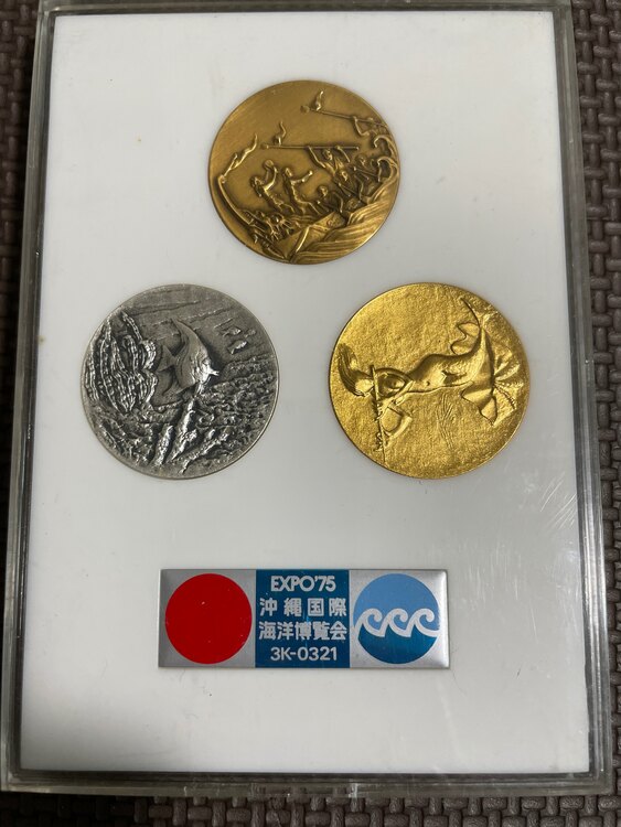 沖縄国際海洋博覧会　（金・貴金属）の商品画像 - 査定依頼日：2024年3月20日 - 最高査定価格：2,000円