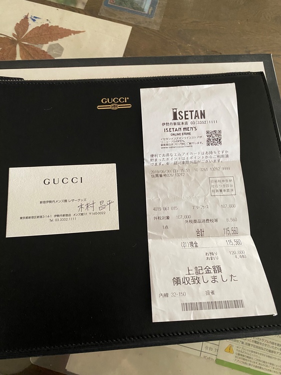 グッチ  （ブランドバッグ）の商品画像 - 査定依頼日：2026年2月23日 - 最高査定価格：25,000円