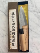 出刃包丁（美術品・骨董品）の商品画像 - 査定依頼日：2026年7月22日 - 最高査定価格：3,000円