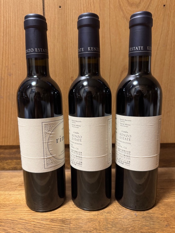 紫鈴rindo2018（お酒）の商品画像 - 査定依頼日：2025年11月10日 - 最高査定価格：9,000円