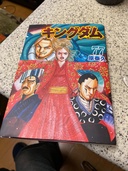 キングダム（古本）の商品画像 - 査定依頼日：2026年5月7日 - 最高査定価格：1,000円