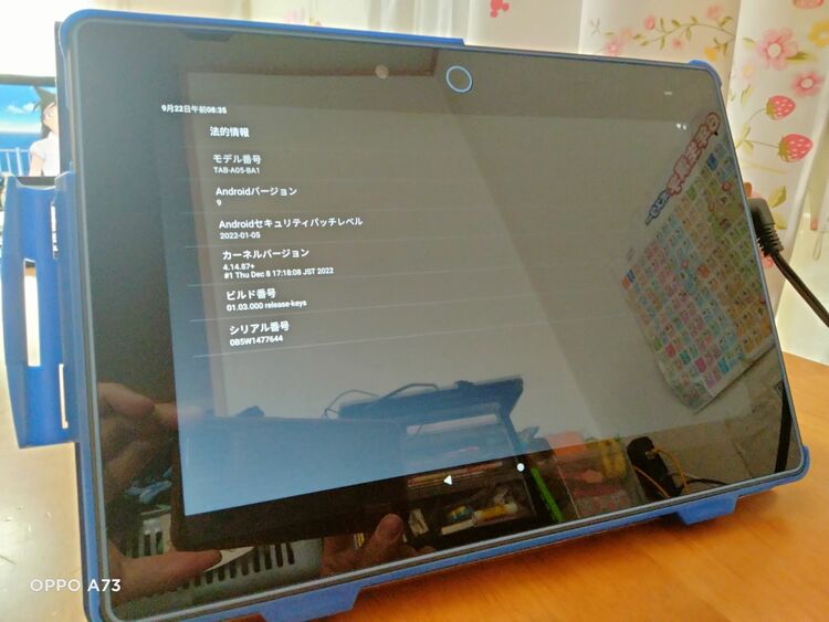 チャレンジパッドnext（PC・タブレット）の商品画像 - 査定依頼日：2025年9月22日 - 最高査定価格：1,000円