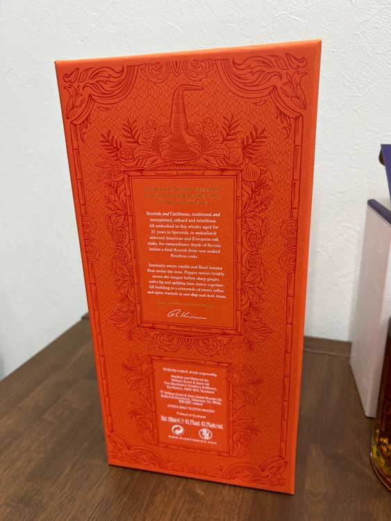 ウイスキー グレンフィディック （お酒）の商品画像 - 査定依頼日：2025年7月1日 - 最高査定価格：15,000円