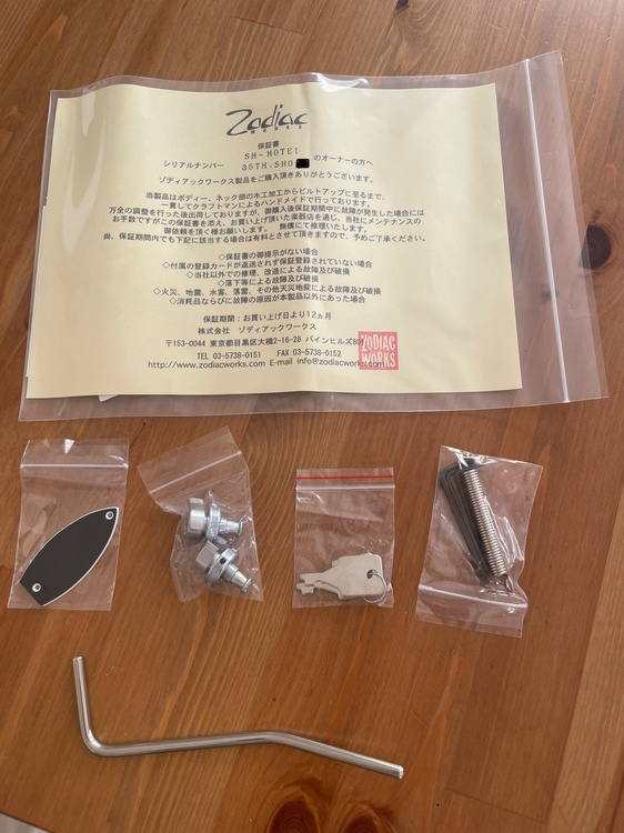 Zodiac WORKS SH-HOTEI Black 35th Anniver（ピアノ・楽器・PA機材）の商品画像 - 査定依頼日：2026年4月15日 - 最高査定価格：450,000円