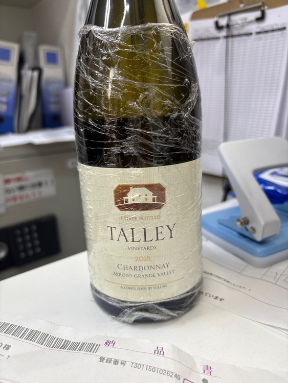 ワイン ワイン(その他)（お酒）の商品画像 - 査定依頼日：2026年8月12日 - 最高査定価格：1,000円