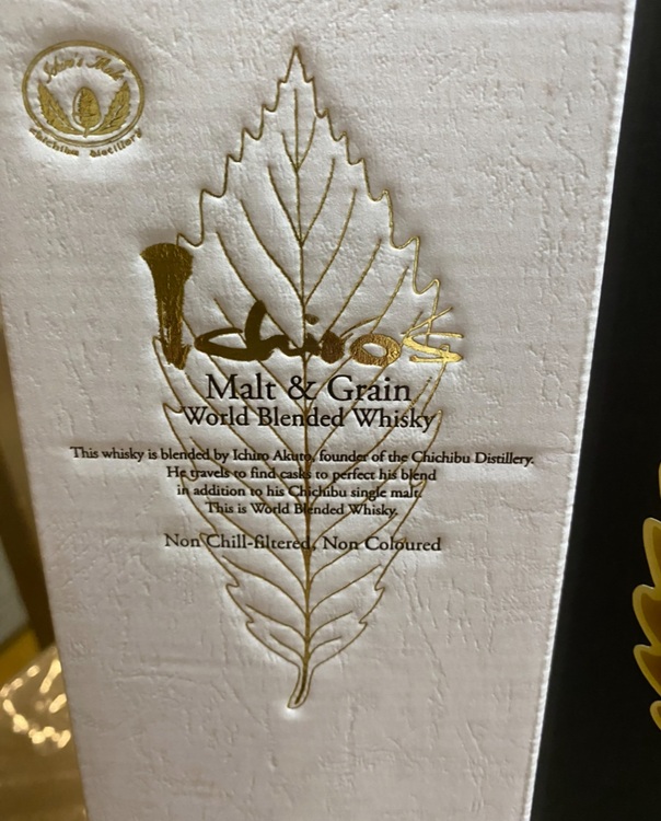 イチローズモルト（お酒）の商品画像 - 査定依頼日：2025年6月8日 - 最高査定価格：2,000円