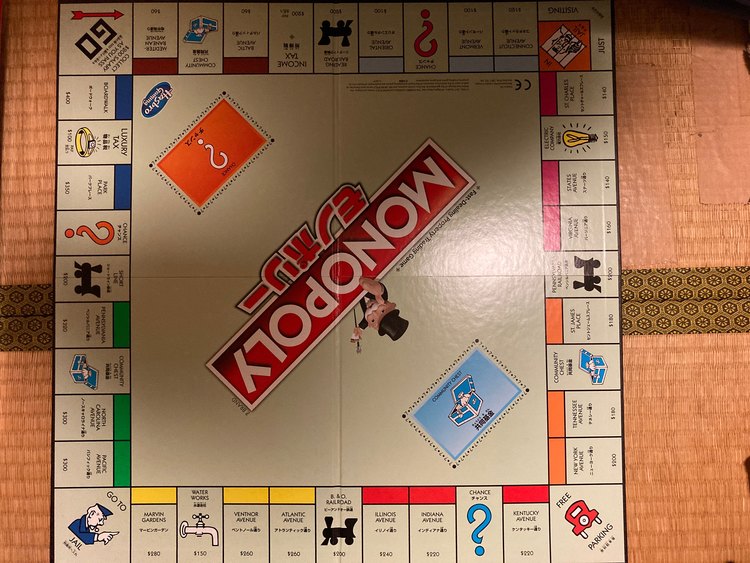 モノポリー（その他のおもちゃ）の商品画像 - 査定依頼日：2022年10月4日