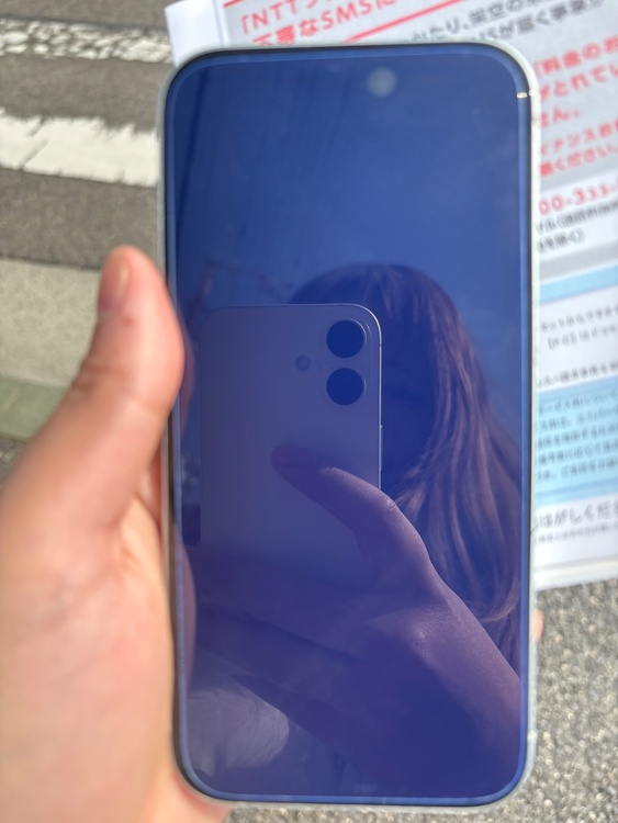 iPhone 15 128GB docomo（スマホ）の商品画像 - 査定依頼日：2026年1月27日 - 最高査定価格：65,000円