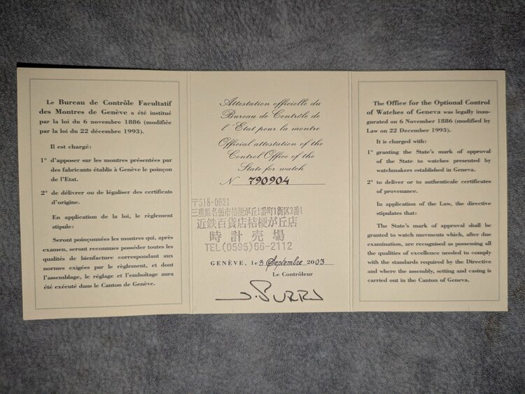 ヴァシュロン・コンスタンタン 腕時計（高級時計）の商品画像 - 査定依頼日：2025年12月16日 - 最高査定価格：2,500,000円