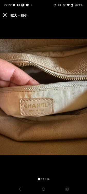 マトラッセPSTチェーンショルダー（ブランドバッグ）の商品画像 - 査定依頼日：2026年2月14日 - 最高査定価格：160,000円