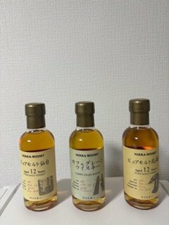 Nikka Whisky 180ml 3本（お酒）の商品画像 - 査定依頼日：2026年1月15日 - 最高査定価格：15,000円