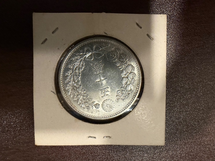 龍　50銭銀貨　明治31年（金・貴金属）の商品画像 - 査定依頼日：2026年10月3日 - 最高査定価格：100,000円