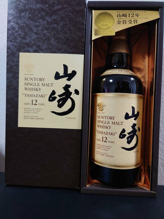 ウイスキー サントリー山崎 （お酒）の商品画像 - 査定依頼日：2025年12月27日 - 最高査定価格：50,900円