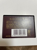 30年（お酒）の商品画像 - 査定依頼日：2026年5月17日 - 最高査定価格：533,000円