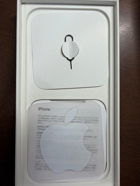 iPhone iPhone 14 Pro 128GB docomo（スマホ）の商品画像 - 査定依頼日：2026年9月13日 - 最高査定価格：68,000円