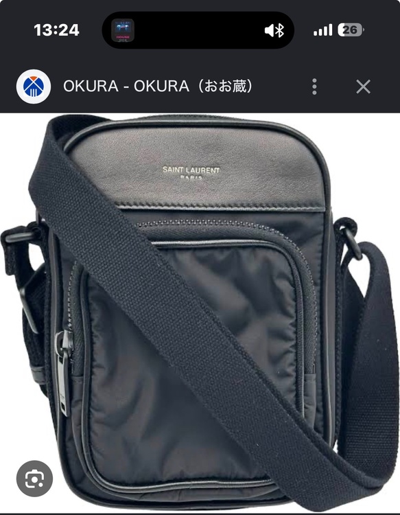 イブサンローラン（ブランドバッグ）の商品画像 - 査定依頼日：2026年7月9日 - 最高査定価格：70,000円