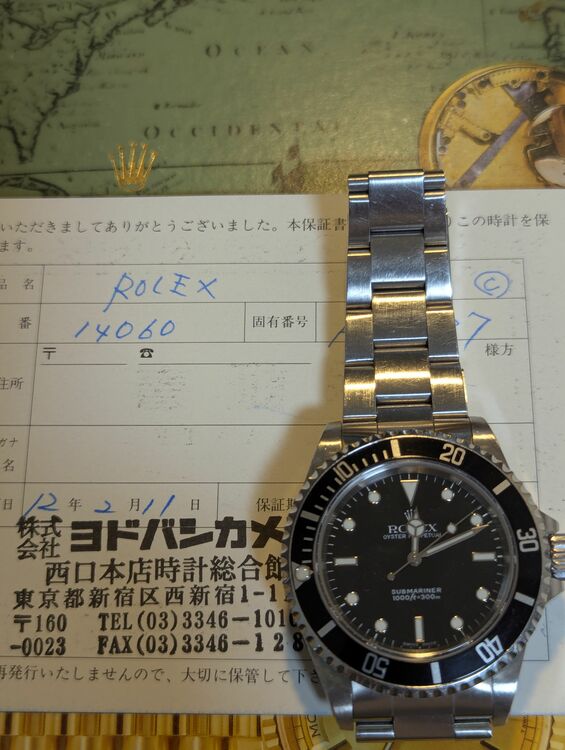 ロレックス サブマリーナー 1406（高級時計）の商品画像 - 査定依頼日：2025年6月15日 - 最高査定価格：1,300,000円