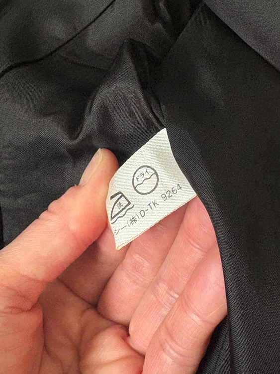 セリーヌジャケットD-TK9264（古着・ファッション）の商品画像 - 査定依頼日：2025年12月2日 - 最高査定価格：30,000円