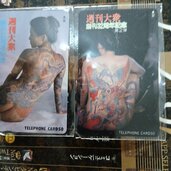週間大衆創刊32周年記念テレフォンカード2枚刺青女美（チケット・金券）の商品画像 - 査定依頼日：2026年8月21日 - 最高査定価格：500円