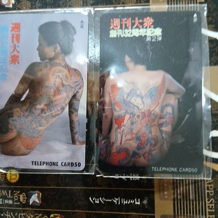 週間大衆創刊32周年記念テレフォンカード2枚刺青女美（チケット・金券）の商品画像 - 査定依頼日：2026年8月21日 - 最高査定価格：500円