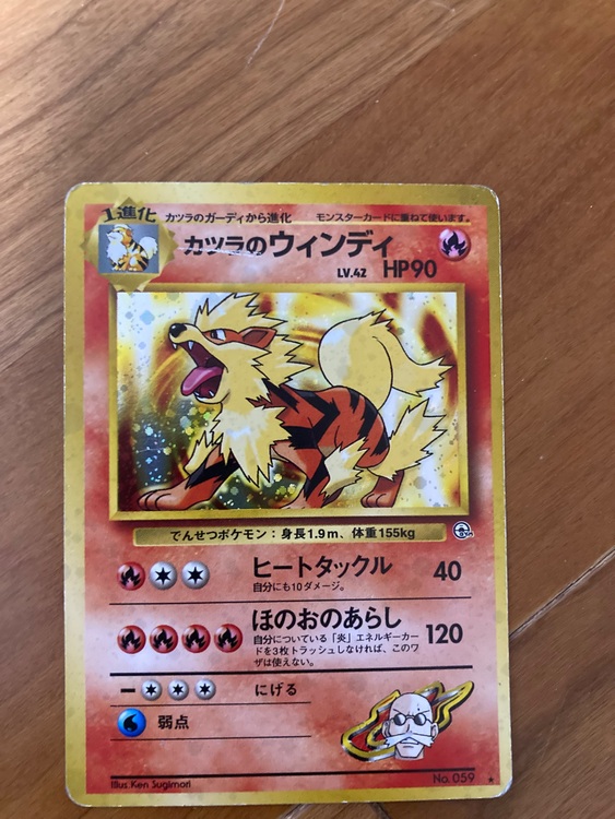 ポケモンカード（トレカ）の商品画像 - 査定依頼日：2025年9月7日 - 最高査定価格：1,000円