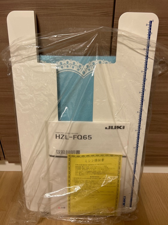 JUKIミシン HZL-FQ65（電動工具・農機具・業務用機械）の商品画像 - 査定依頼日：2025年11月8日 - 最高査定価格：28,000円