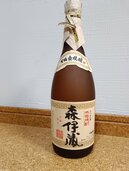 焼酎 森伊蔵（お酒）の商品画像 - 査定依頼日：2026年8月5日 - 最高査定価格：7,500円
