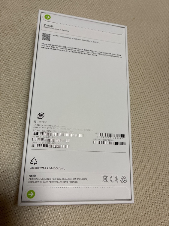 iPhone iPhone 16 128GB SIMフリー（スマホ）の商品画像 - 査定依頼日：2026年9月16日 - 最高査定価格：113,000円