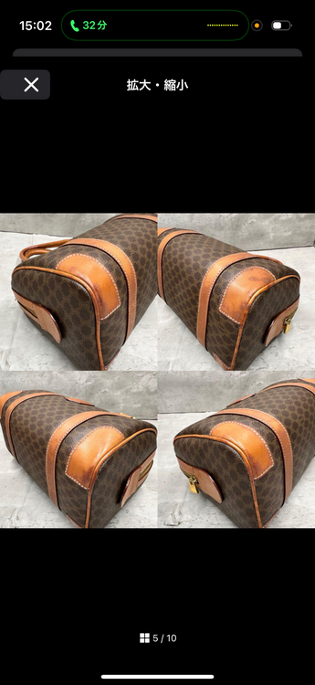 セリーヌ  （ブランドバッグ）の商品画像 - 査定依頼日：2025年8月21日 - 最高査定価格：35,000円