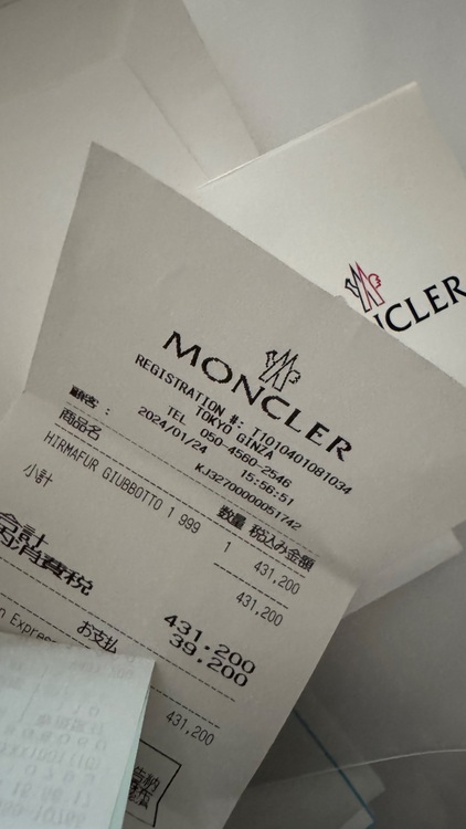 ダウン（古着・ファッション）の商品画像 - 査定依頼日：2025年9月30日 - 最高査定価格：25,000円