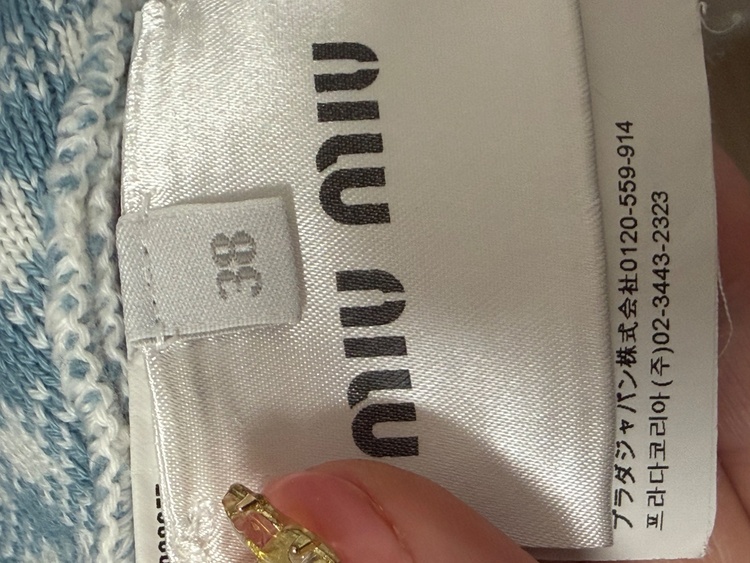 miumiu ワンピース（古着・ファッション）の商品画像 - 査定依頼日：2026年7月15日 - 最高査定価格：20,000円