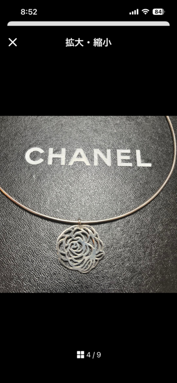 CHANEL チョーカー　ネックレス　カメリア　シルバー SV925（金・貴金属）の商品画像 - 査定依頼日：2026年4月10日 - 最高査定価格：30,000円