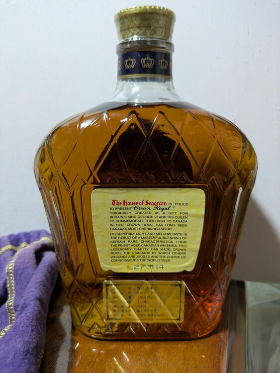 ウイスキー ウイスキー(その他) （お酒）の商品画像 - 査定依頼日：2025年10月26日 - 最高査定価格：100円