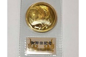 天皇即位10万円金貨（金・貴金属）の商品画像 - 査定依頼日：2026年10月7日 - 最高査定価格：410,000円