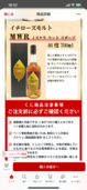 ウイスキー イチローズモルト （お酒）の商品画像 - 査定依頼日：2026年5月11日 - 最高査定価格：7,000円