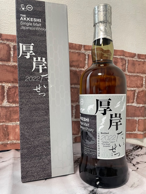 厚岸（お酒）の商品画像 - 査定依頼日：2025年11月18日 - 最高査定価格：94,000円