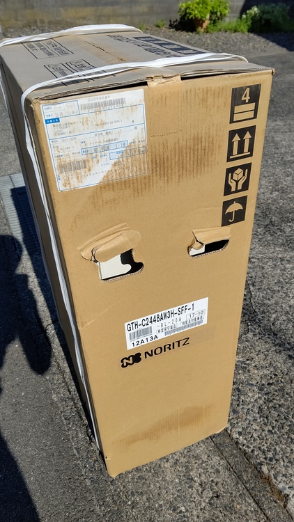 NORITZ 給湯器 GTH-C2448AW3H-SFF-1-BL-20A（家電）の商品画像 - 査定依頼日：2022年6月3日 - 最高査定価格：45,000円