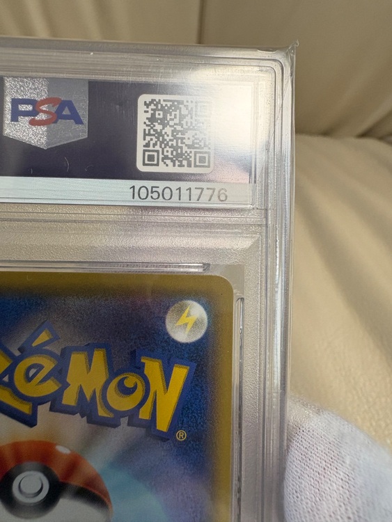 メイ sr（トレカ）の商品画像 - 査定依頼日：2025年10月22日 - 最高査定価格：70,000円