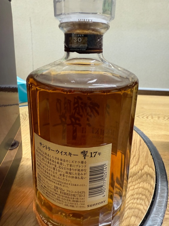 響17年（お酒）の商品画像 - 査定依頼日：2025年12月6日 - 最高査定価格：52,000円